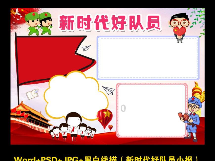 气的拍地板！老詹罕见怒喷裁判，球迷：太不公平了