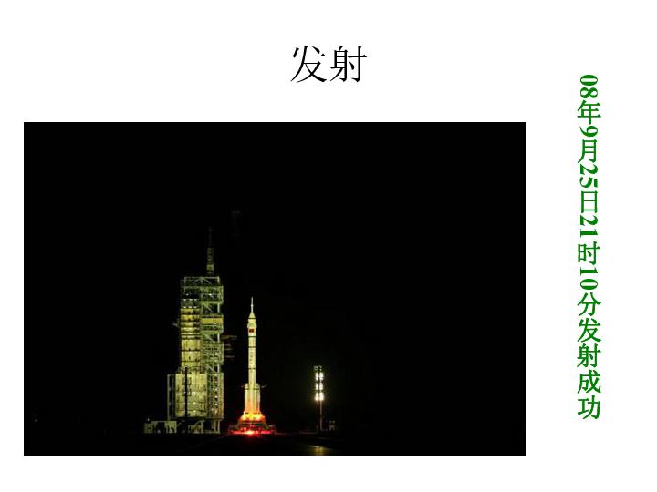 尼弗卡拉遗址