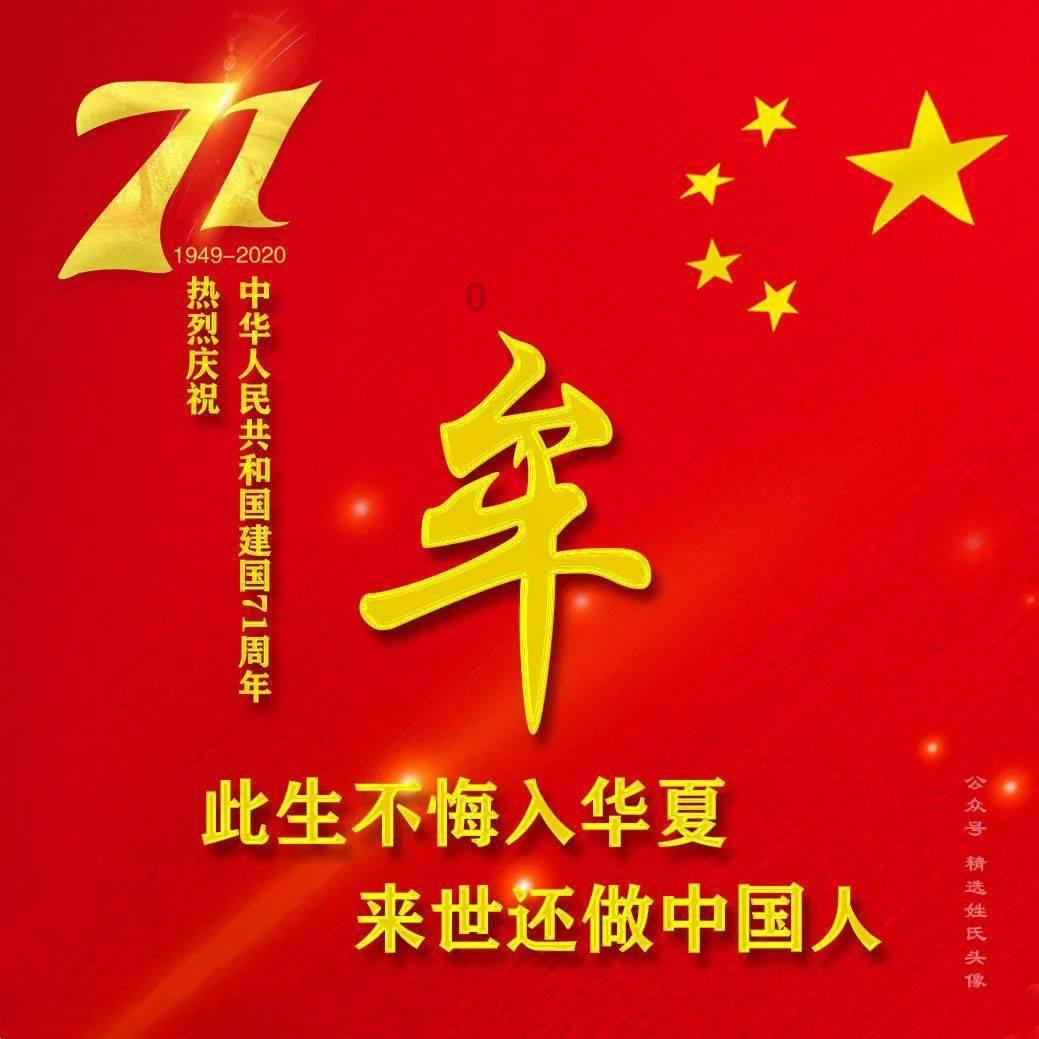 福字饽饽的特点福字饽饽的特点？游戏画面