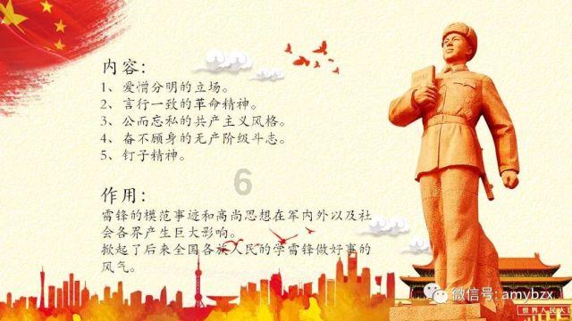 见习小魔女勇闯猪窝岛