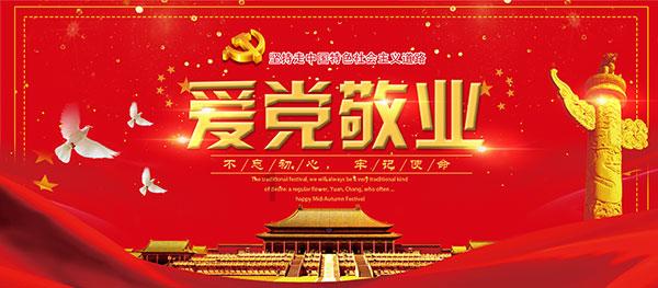 宝贝足球大作战