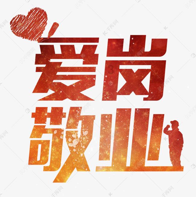 七人局