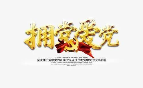 困在俱乐部的少女
