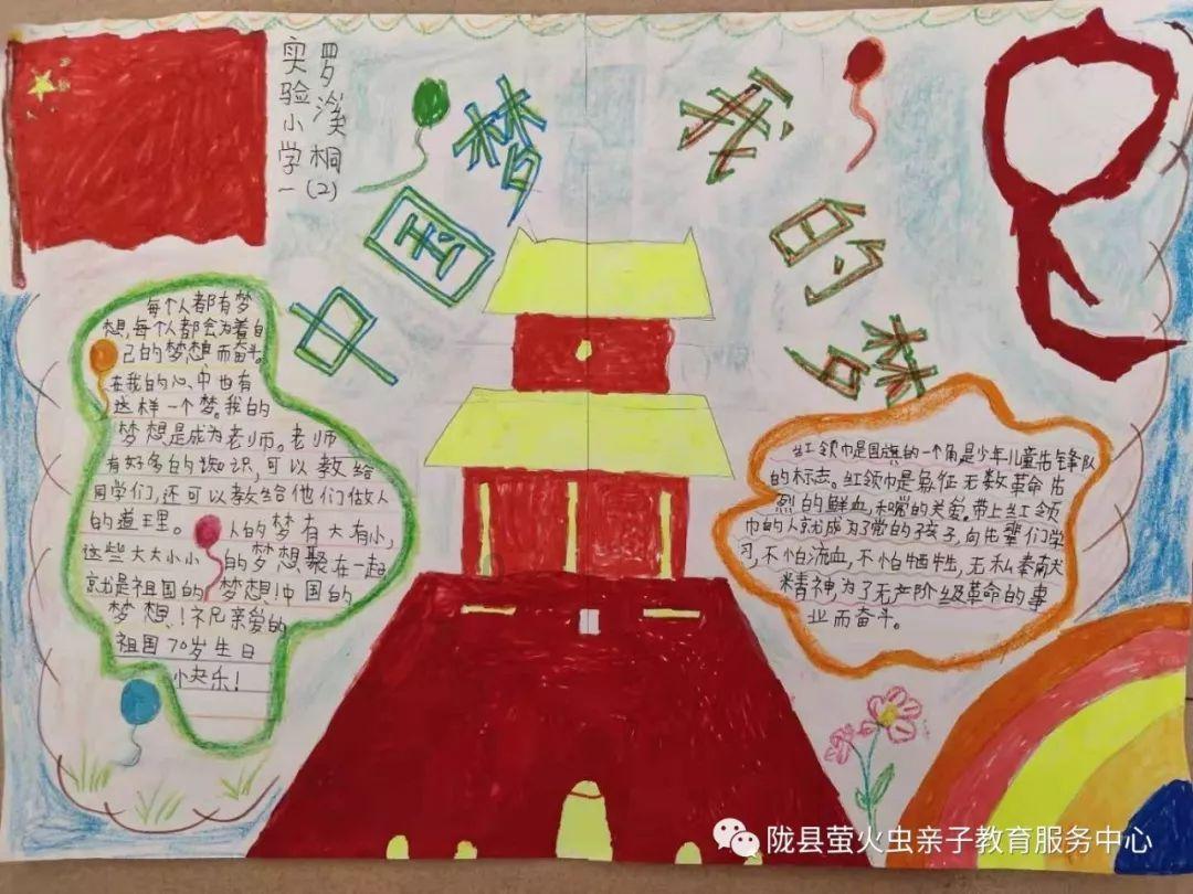 芭比的大学之旅