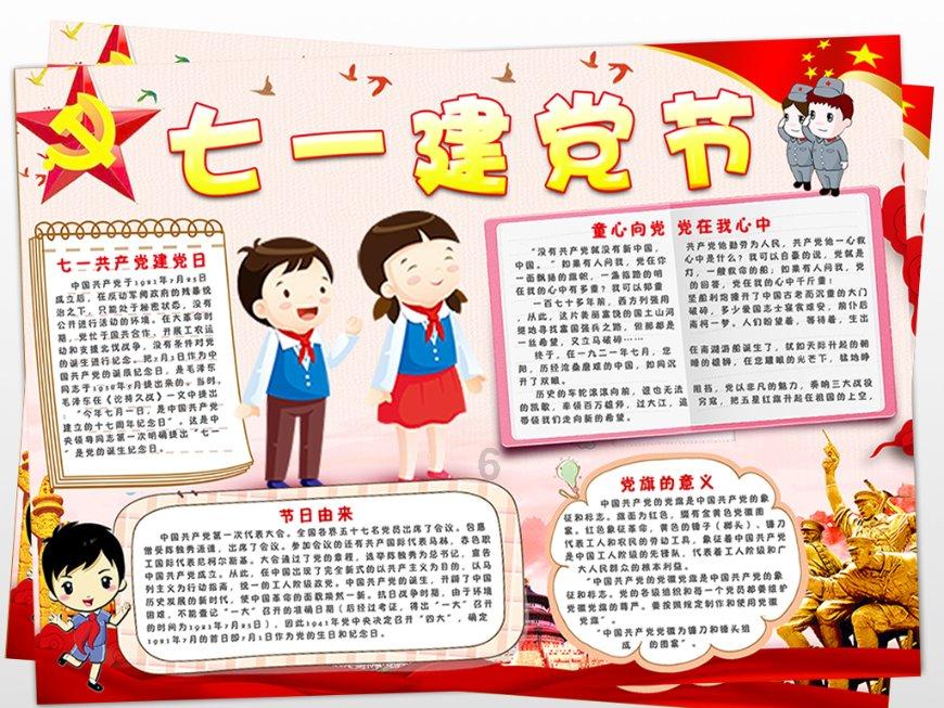 质量效应：仙女座