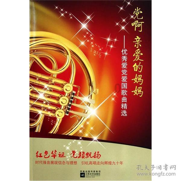 救援花卉销售员