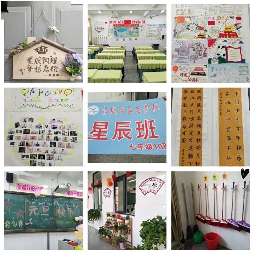 救援可爱小学生