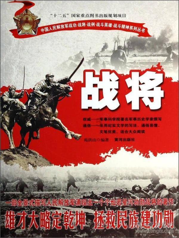 天国拯救