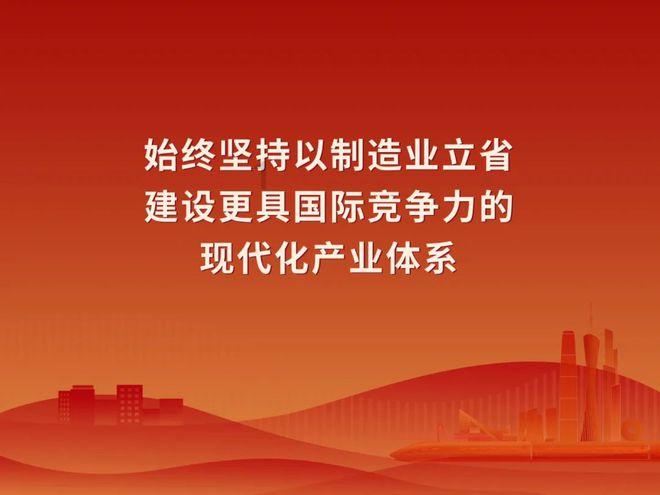 吃豆人的豆人