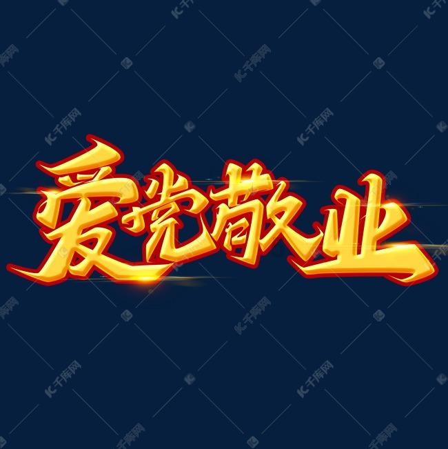 在厦注册基金总规模超4800亿