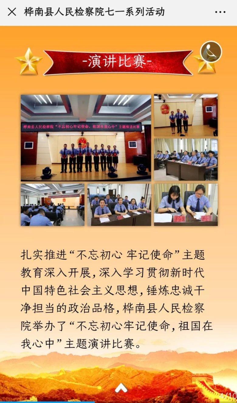 中国女首富陈丽华透漏遗嘱,财产如何分配?- 专业有问必答平台,寻找答案的最佳选择