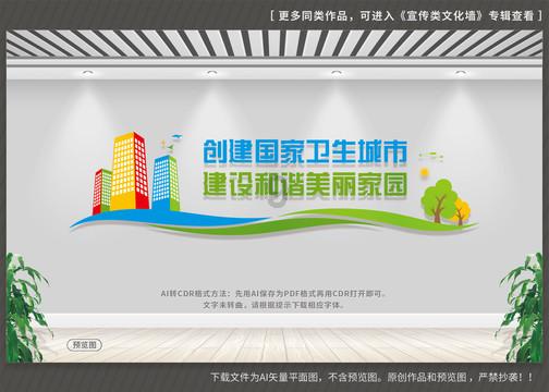 喜羊羊奇妙冒险2