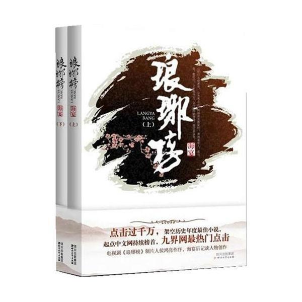 魔狐泡泡龙