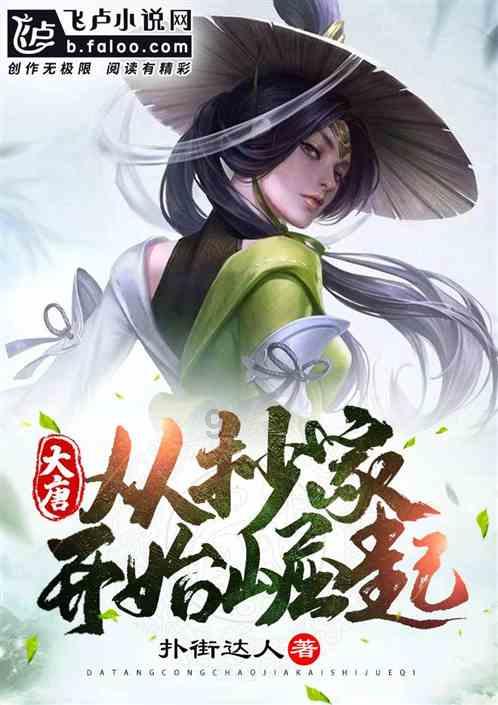 黎明杀机