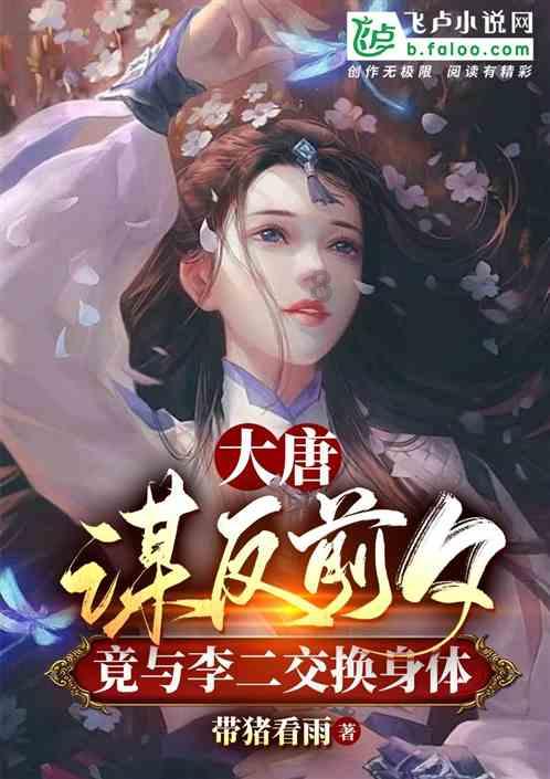 公子是女生