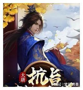 东京迷城