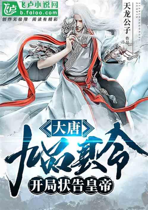 苻生,天下之恶皆归焉,暴虐远超你我想象(五)