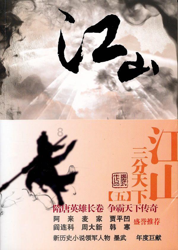 4.5万年前东亚现代人长这样！几代科研人员接续传承研究