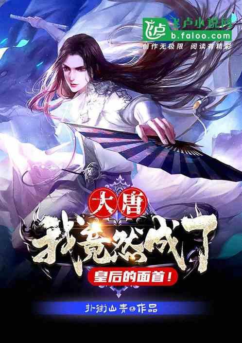 救援深海动物