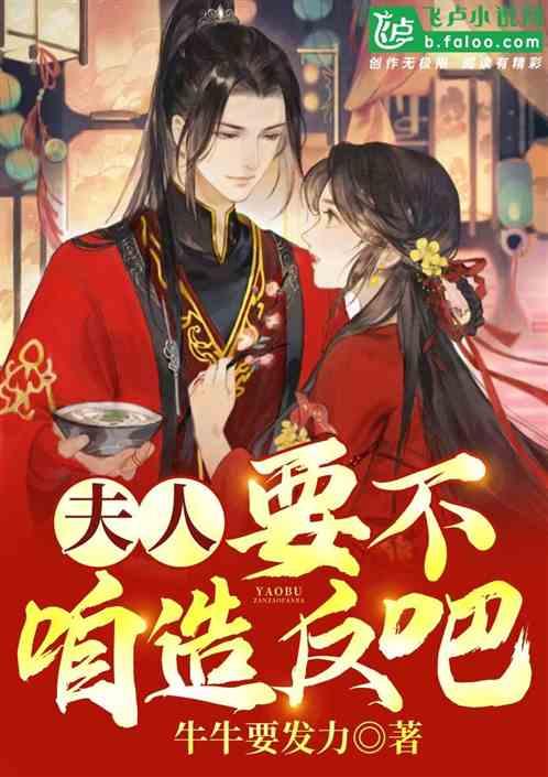 逃离复古建筑