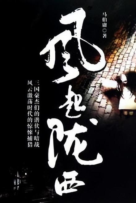 守望先锋电竞