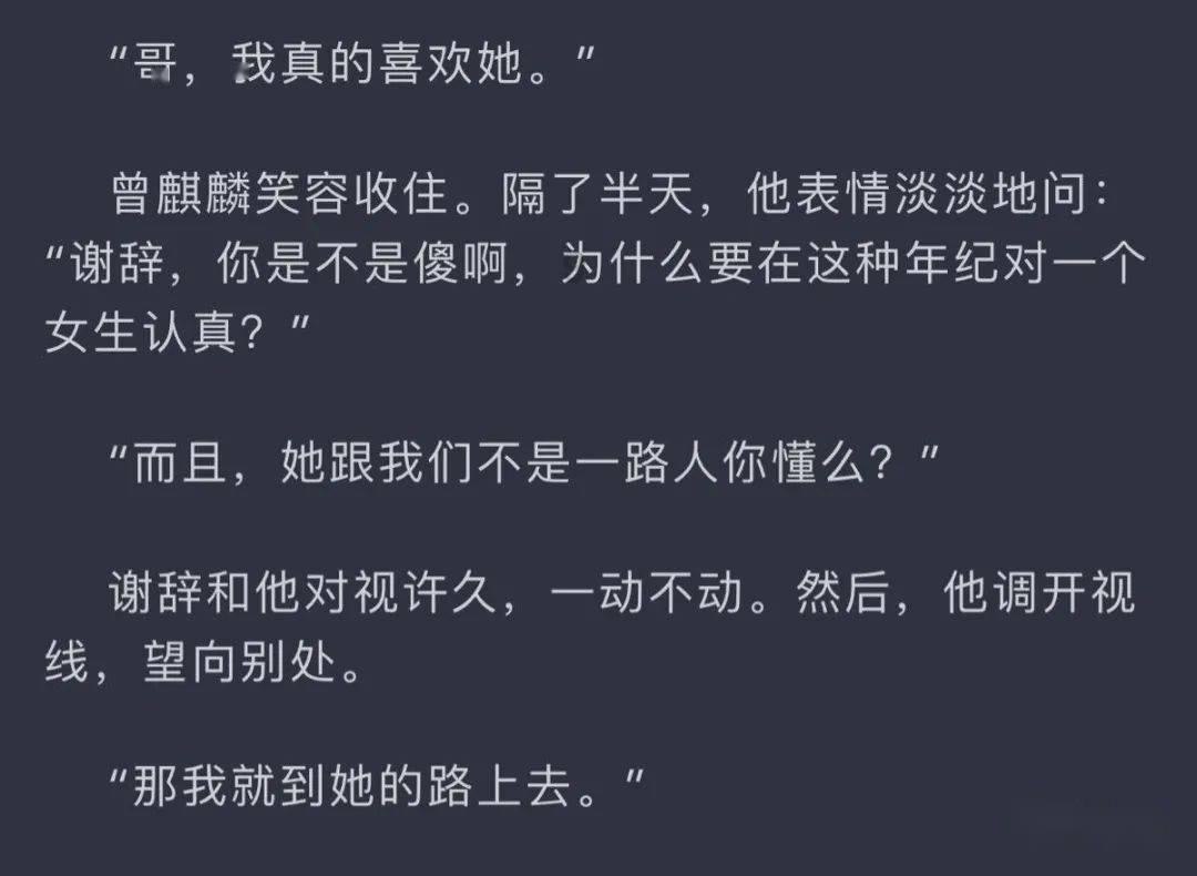 泰安高新区税务局:“税力量”助力锂电行业“逐梦追光”