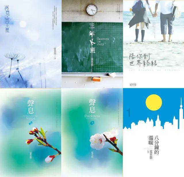 农业设备找不同