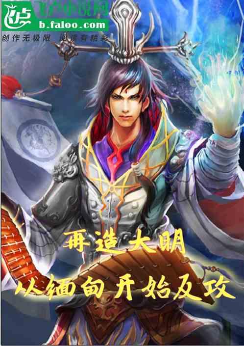危险航线