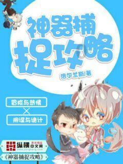 2024济南高新区&青岛银行科技企业家年会举行