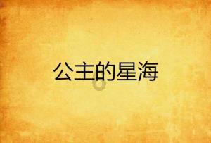 农家院后院逃脱
