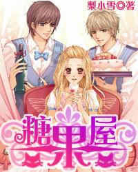 美丽乡村别墅逃生
